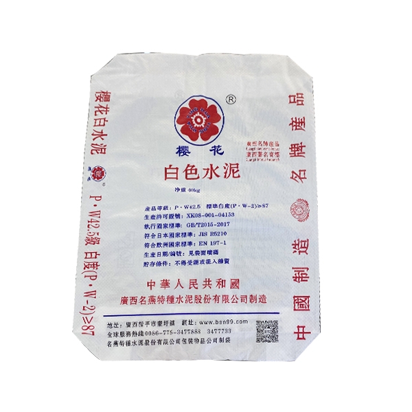 白色水泥编织袋